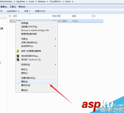 網易云音樂歌曲緩存文件在哪?如何更改緩存目錄? 網易云音樂,緩存