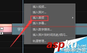 會聲會影,背景音樂
