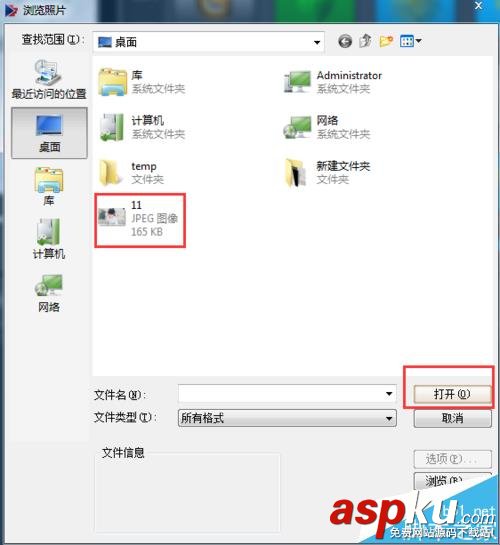會(huì)聲會(huì)影