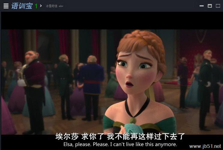 語訓(xùn)寶,復(fù)讀播放器