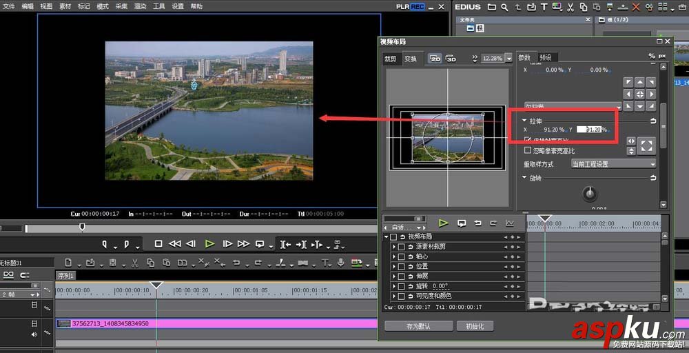EDIUS導入的素材怎么調整位置和大小? EDIUS,素材