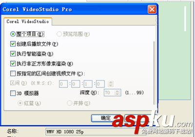 會聲會影X5怎么保存文件編輯器界面沒有保存的按鈕 會聲會影X5,文件編輯器,保存文件