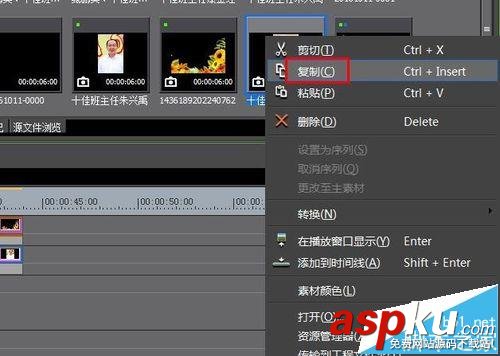 edius怎么替換素材? edius替換命令的使用方法 edius,素材
