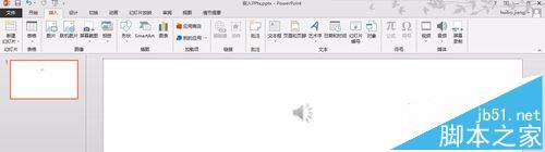 會(huì)聲會(huì)影,ppt2013,音樂