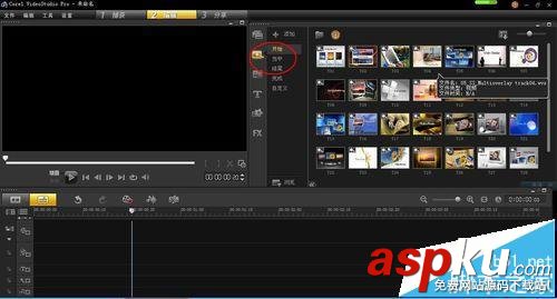 會聲會影怎么制作鬼畜視頻? 會聲會影