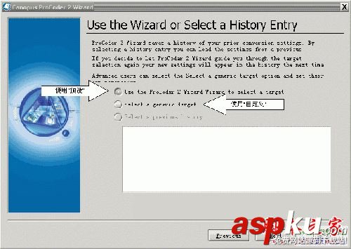如何使用Canopus Procoder 2進行視頻壓縮?Canopus Procoder 2圖文使用教程 canopusprocoder使用方法,CanopusProcoder2,視頻壓縮