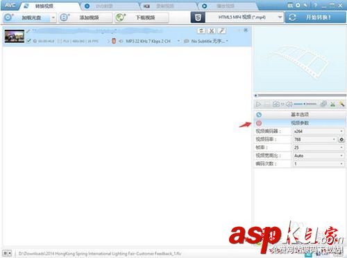 如何使用Any Video Converter壓縮視頻轉格式?Any Video Converter使用教程 AnyVideoConverter使用教程,AnyVideoConverter,壓縮視頻轉格式