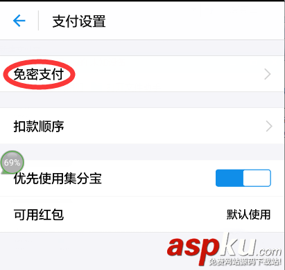 芒果TV會員怎么取消自動續費? 芒果TV,會員