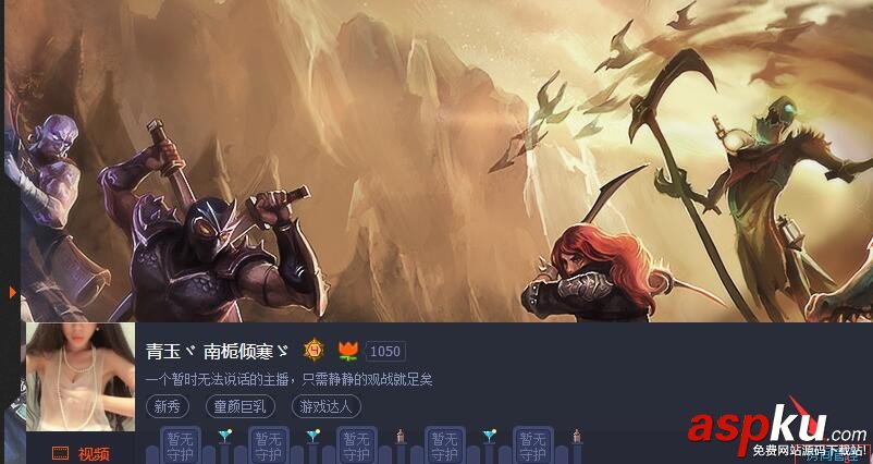 龍珠直播,提現