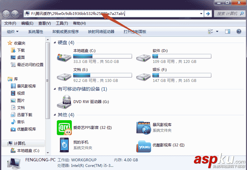 將騰訊視頻的qlv格式轉(zhuǎn)換為mp4格式的多種方法 qlv,mp4
