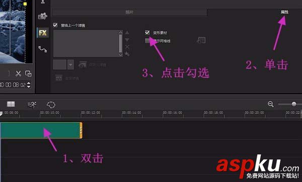 會聲會影X10怎么制作下雪的gif動畫? 會聲會影,下雪