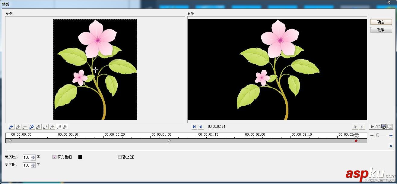 會聲會影,修剪濾鏡