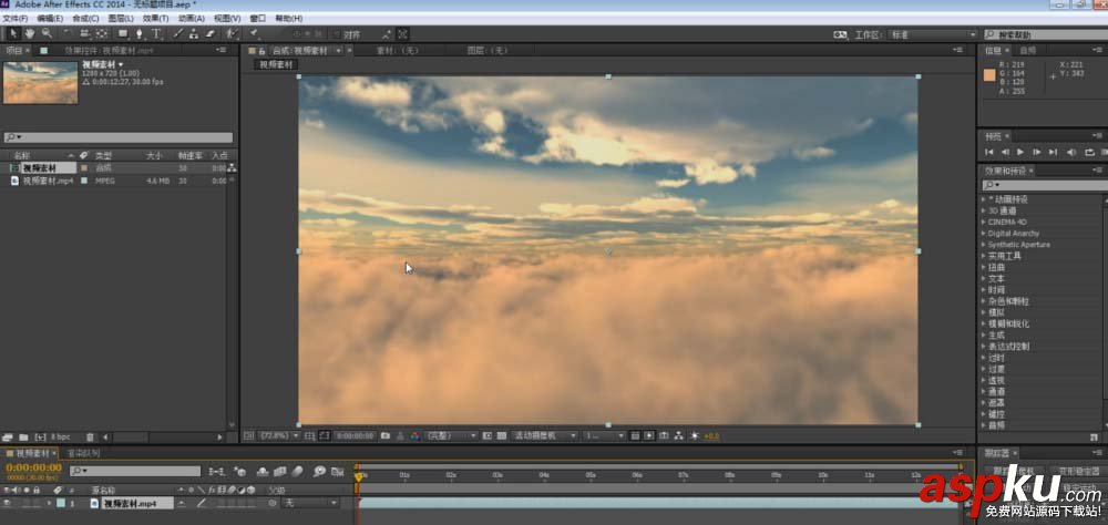 AE怎么使用Flicker Free視頻去閃爍插件? AE,插件