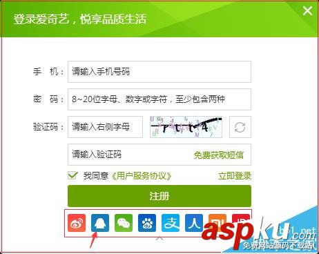 愛(ài)奇藝,視頻