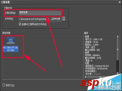 edius6中怎么制作音頻回聲效果? edius6,音頻