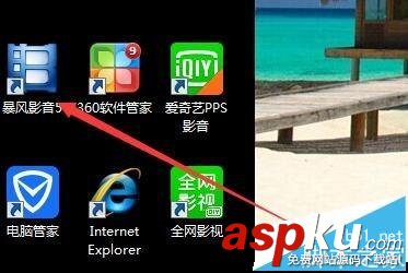 暴風影音,暴風盒子