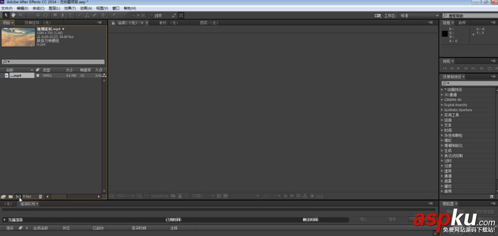 AE怎么使用Flicker Free視頻去閃爍插件? AE,插件