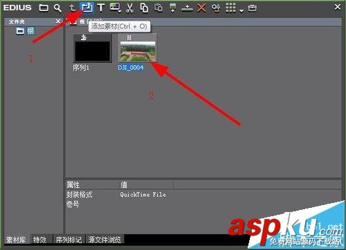 Edius怎么給視頻添加滾動字幕? Edius,字幕