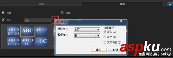 會聲會影如何制作滾動字幕 會聲會影,滾動字幕