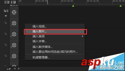 會(huì)聲會(huì)影