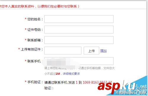 163郵箱忘記密碼該怎么辦?  163郵箱,密碼