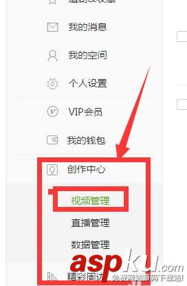 愛奇藝,點擊率,視頻