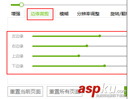 愛奇藝,視頻助手,裁剪視頻