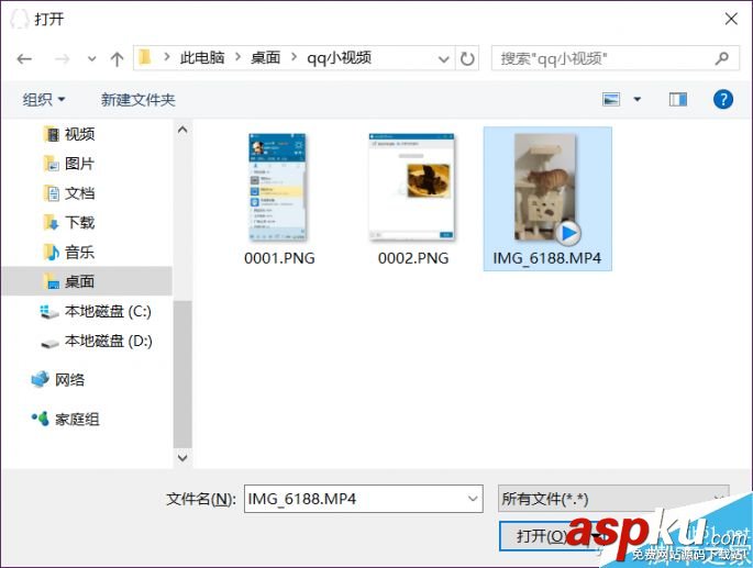 格式工廠,視頻,手機QQ,微信