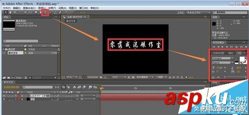 ae怎么給視頻制作碎片文字片頭效果? ae,文字