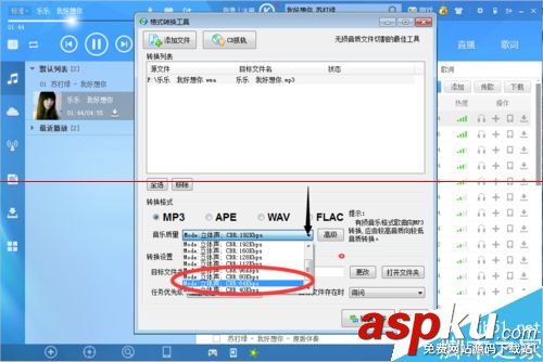 錄音文件很大怎么變小? 錄音文件