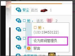 龍珠直播,龍珠