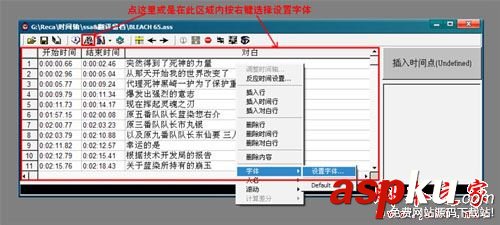 PopSub視頻字幕制作怎么使用?PopSub圖文教程(附視頻教程) PopSub使用教程,PopSub字幕制作