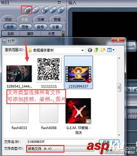 電影魔方怎么編輯視頻? 電影魔方給視頻添加特效字幕的教程 電影魔方,字幕,視頻