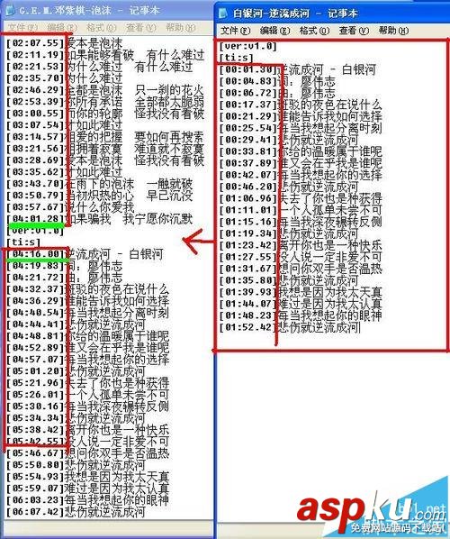 愛剪輯怎么給一個(gè)視頻添加多段歌詞? 愛剪輯,歌詞