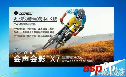 會聲會影怎么下載安裝級的特效G濾鏡? 會聲會影,G濾鏡