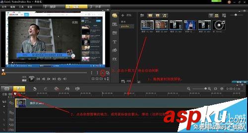 會聲會影怎么制作鬼畜視頻? 會聲會影