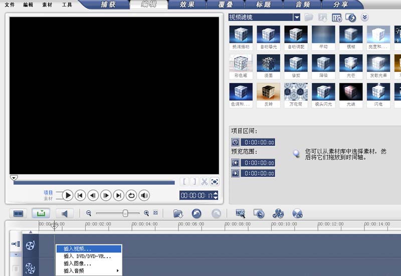 會聲會影,浮雕,動畫