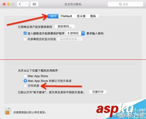 射手播放器怎么給視頻自動(dòng)匹配字幕的? 射手播放器,字幕