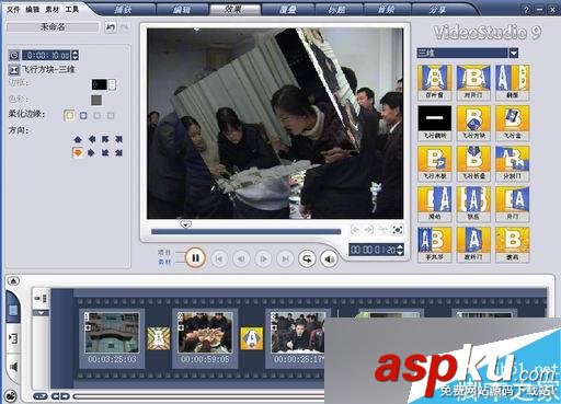 會聲會影制將拍攝的影片制作家庭影片 會聲會影,家庭,影片