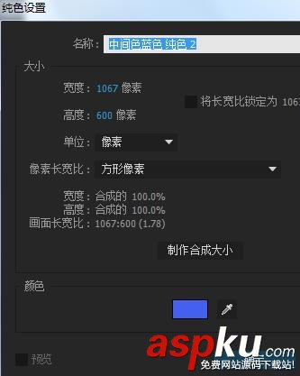 AE,動畫