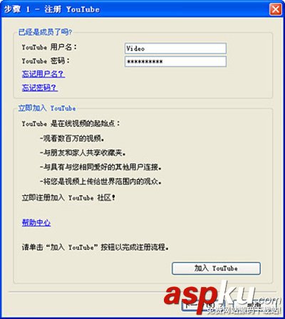會聲會影教程之分享至YouTube教程圖解 會聲會影,YouTube