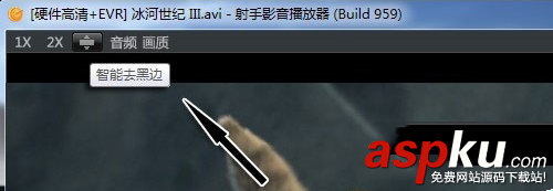 射手影音播放器怎么用 射手影音播放器使用圖文教程 射手影音播放器