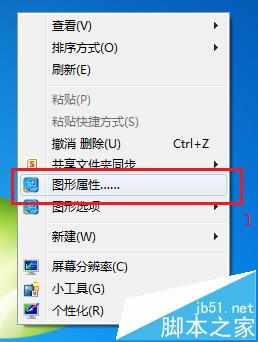 win10系統中迅雷影音畫面撕裂該怎么解決? win10,迅雷影音