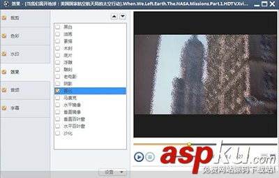 曦力音視頻轉換專家