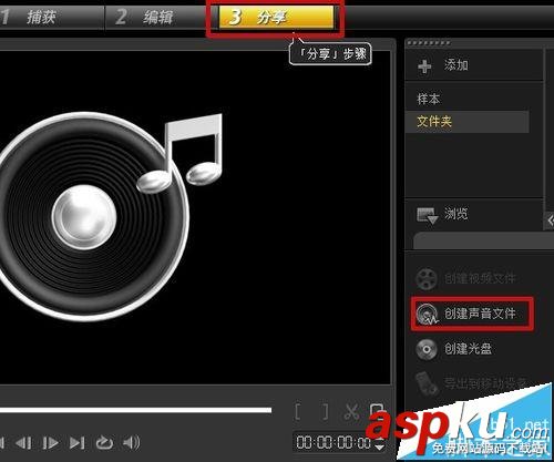 會聲會影,PPT