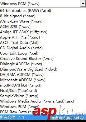 Cool Edit怎么剪輯音樂? CoolEdit