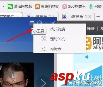 百度音樂,m4a格式