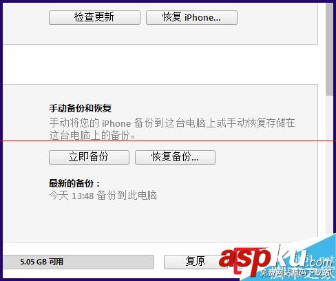 iTunes同步時音樂前面有虛線圈的三種解決辦法 iTunes,虛線圈