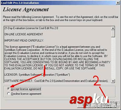 音頻處理軟件,CoolEdit
