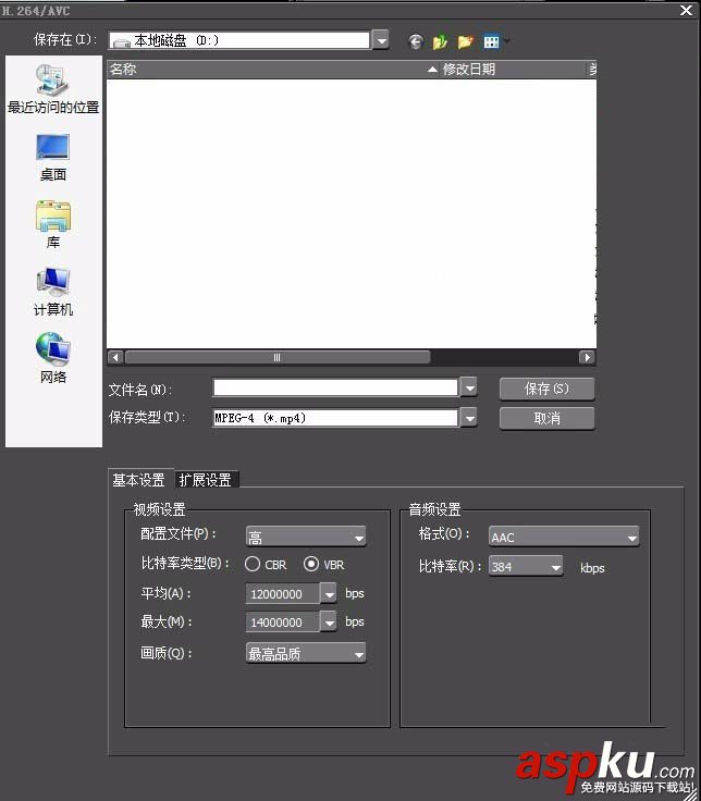 edius怎么設(shè)置輸出mp4格式的視頻? edius,mp4